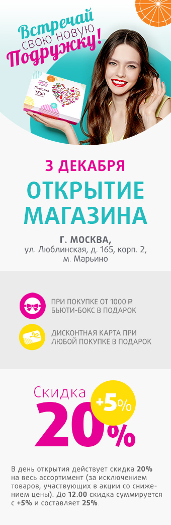 moscow_dec22