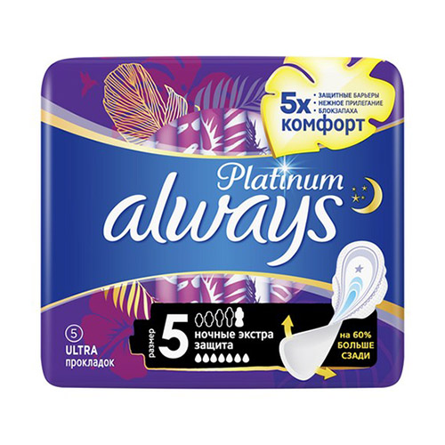 Прокладки ALWAYS PLATINUM ультратонкие Secure Night Single 5 шт