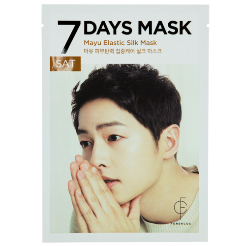 

Маска для лица FORENCOS 7 DAYS MASK SAT с лошадиным жиром для эластичности кожи 25 мл