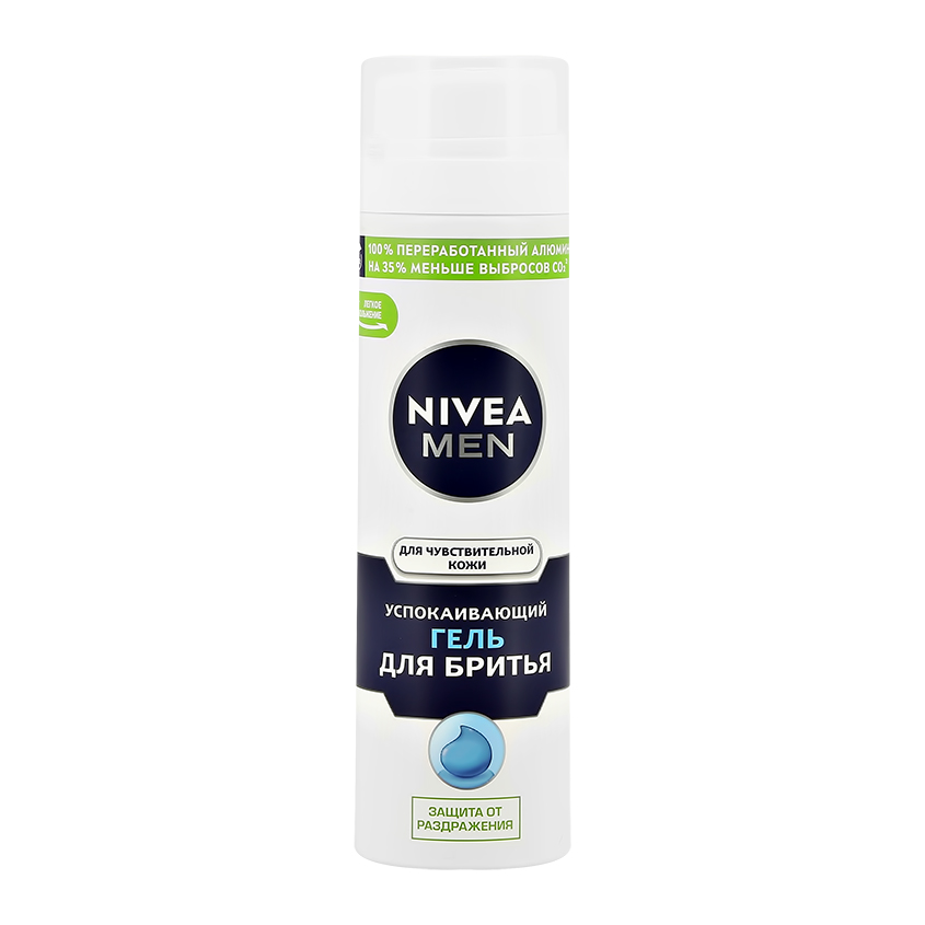 NIVEA Гель для бритья NIVEA MEN ДЛЯ ЧУВСТВИТЕЛЬНОЙ КОЖИ Успокаивающий 200 мл товары для бритья nivea men успокаивающий гель для бритья для чувствительной кожи