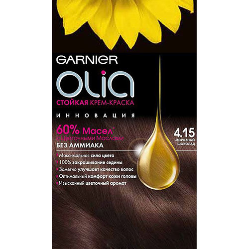 

Краска для волос GARNIER OLIA тон 4.15 Морозный шоколад