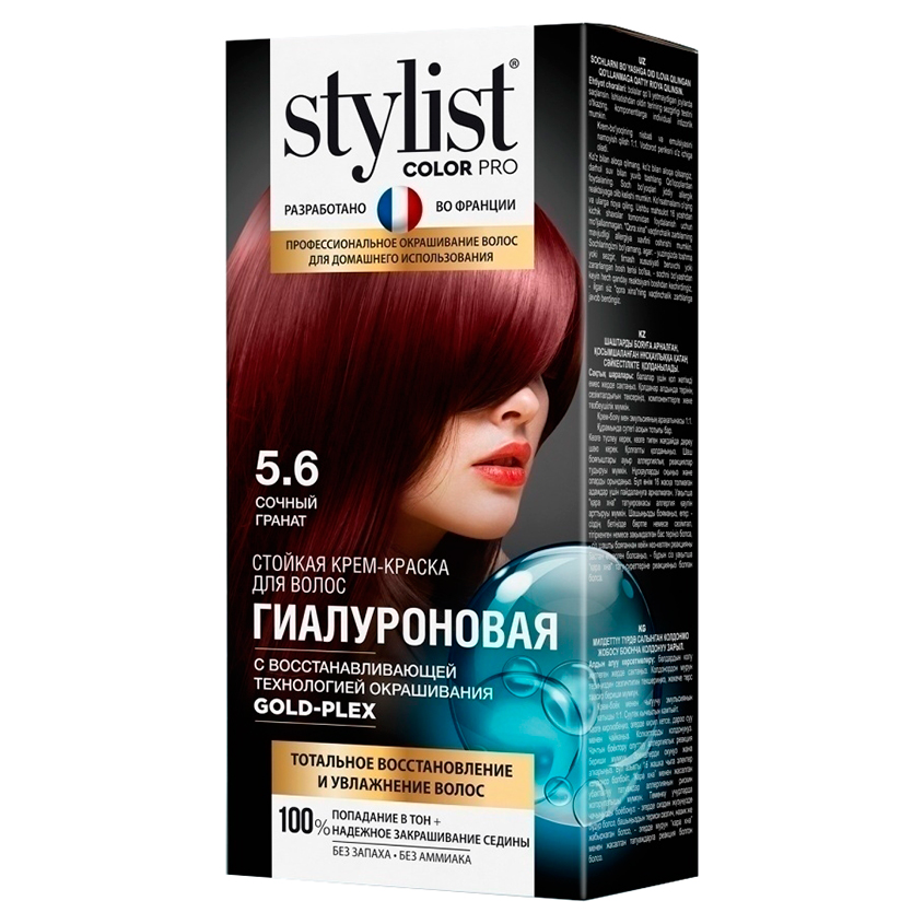 Крем-краска для волос `STYLIST COLOR PRO` Тон 5.6 Сочный гранат (гиалуроновая) 115 мл