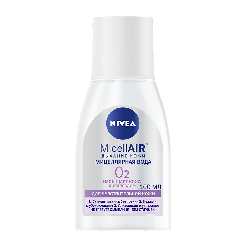 

Мицеллярная вода NIVEA для чувствительной кожи 100 мл