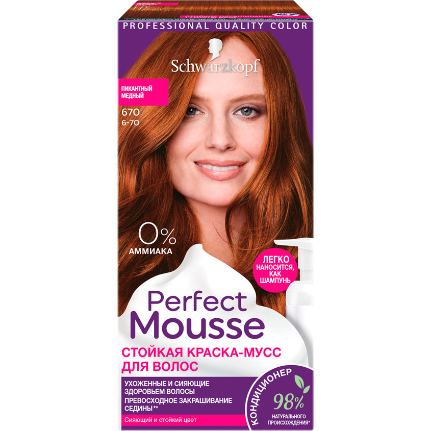 Краска-мусс для волос PERFECT MOUSSE тон 670 пикантный медный 35 мл