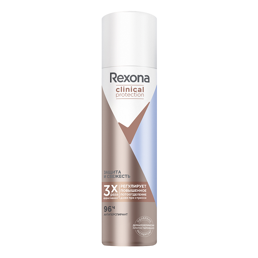 Део-спрей жен. REXONA CLINICAL PROTECTION Защита и свежесть 150 мл