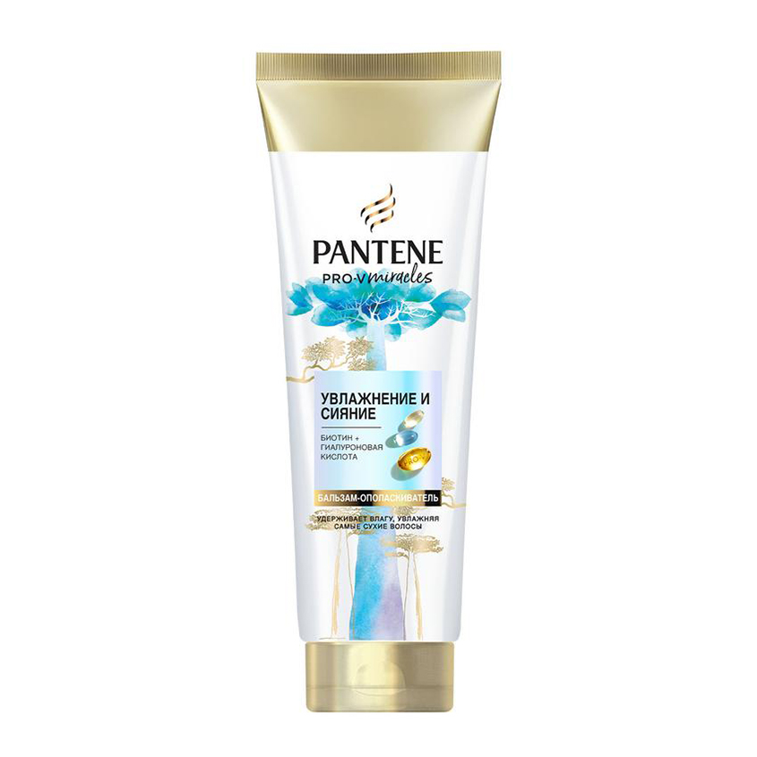 Бальзам-ополаскиватель для волос PANTENE PRO-V MIRACLES Увлажнение и сияние 160 мл цена и фото