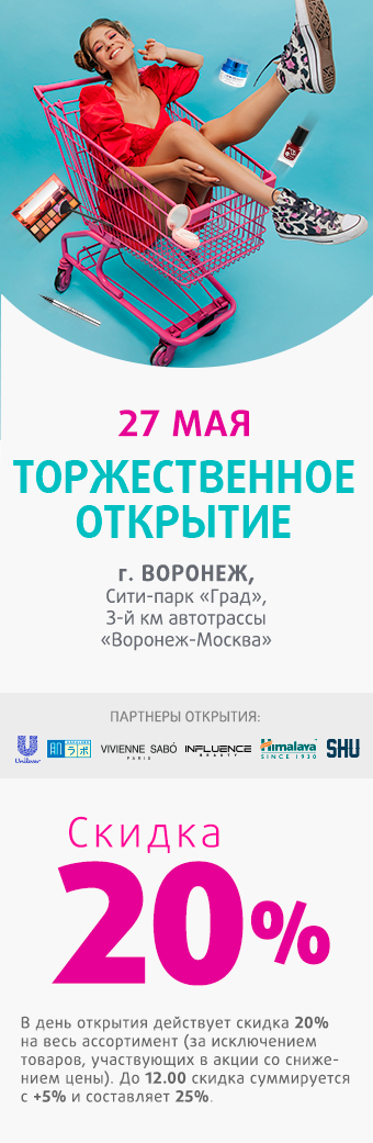 voronezh_27_may23