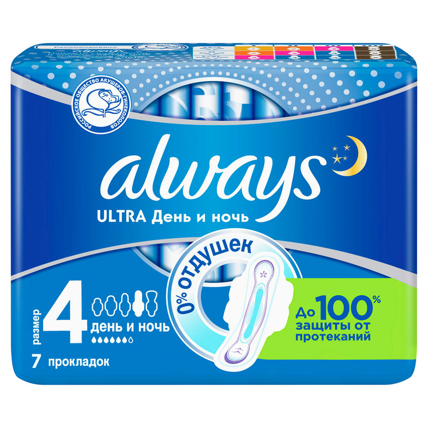 

Прокладки гигиенические ALWAYS ULTRA Day&Night без отдушек ультратонкие 7 шт