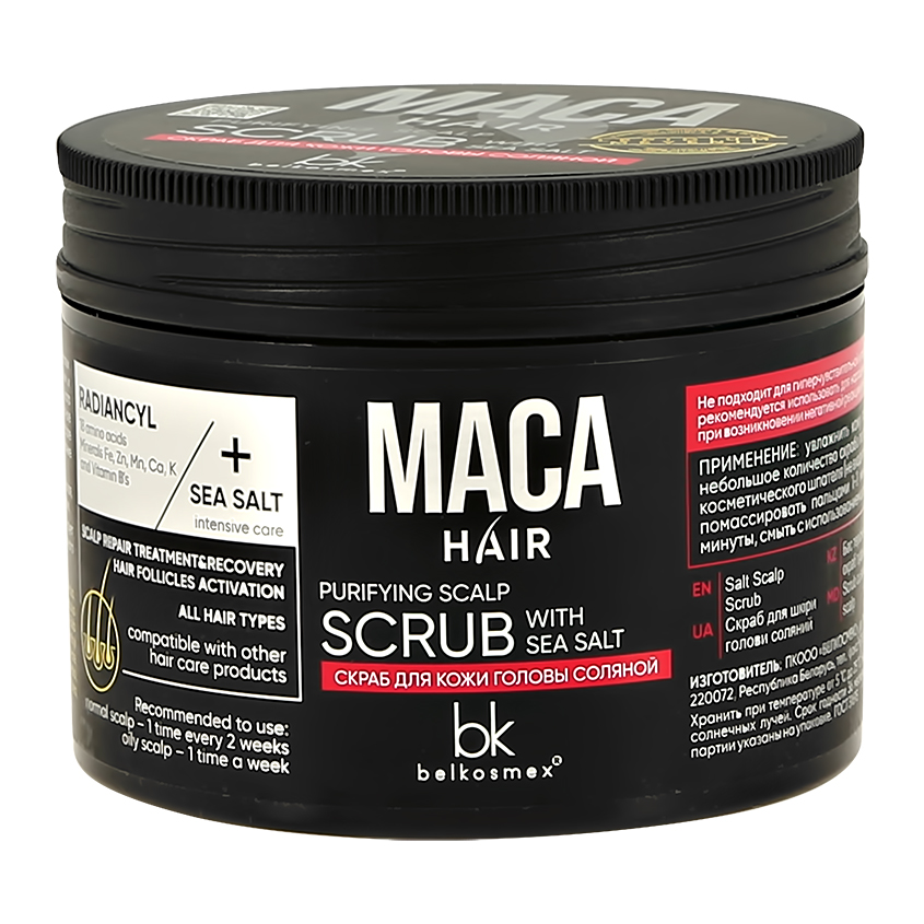 Скраб для волос BELKOSMEX MACA HAIR соляной 200 г