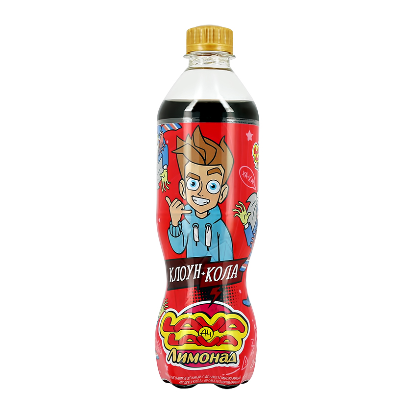 Где Можно Купить Клоун Кола