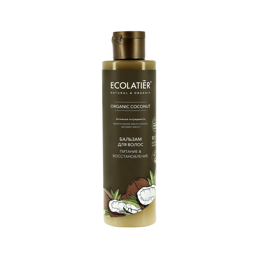 Бальзам для волос ECOLATIER ORGANIC COCONUT Питание & восстановление 250 мл