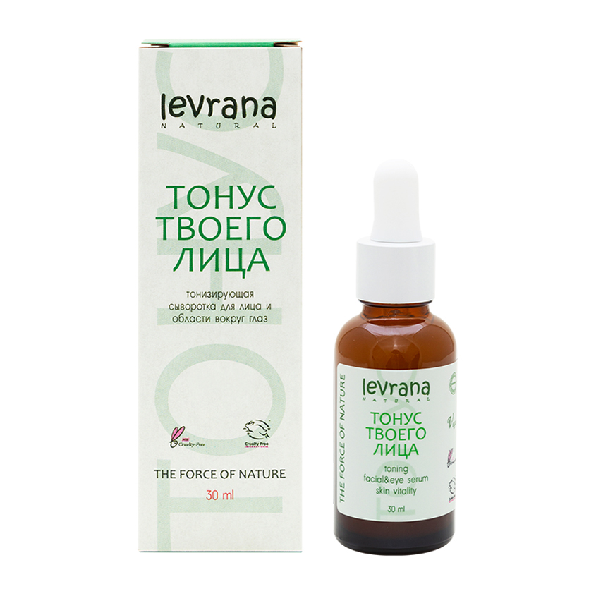 levrana сыворотка facial serum toning для лица тонизирующая 30 мл Сыворотка для лица LEVRANA тонизирующая 30 мл