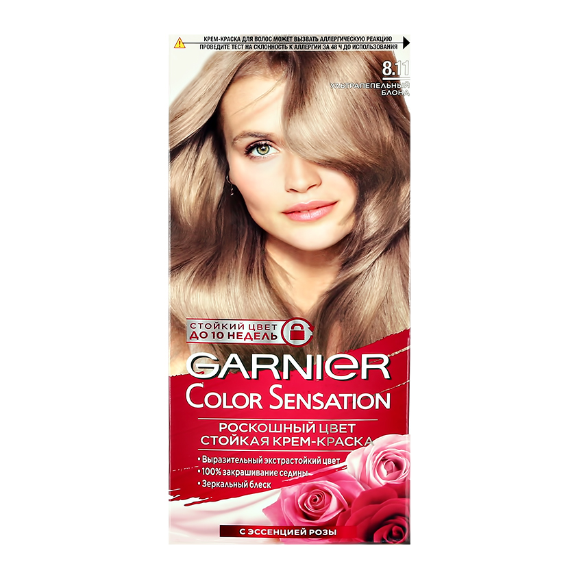 Краска для волос GARNIER COLOR SENSATION тон 8.11 Ультрапепельный блонд крем краска стойкая garnier color sensation 4 королевский оникс
