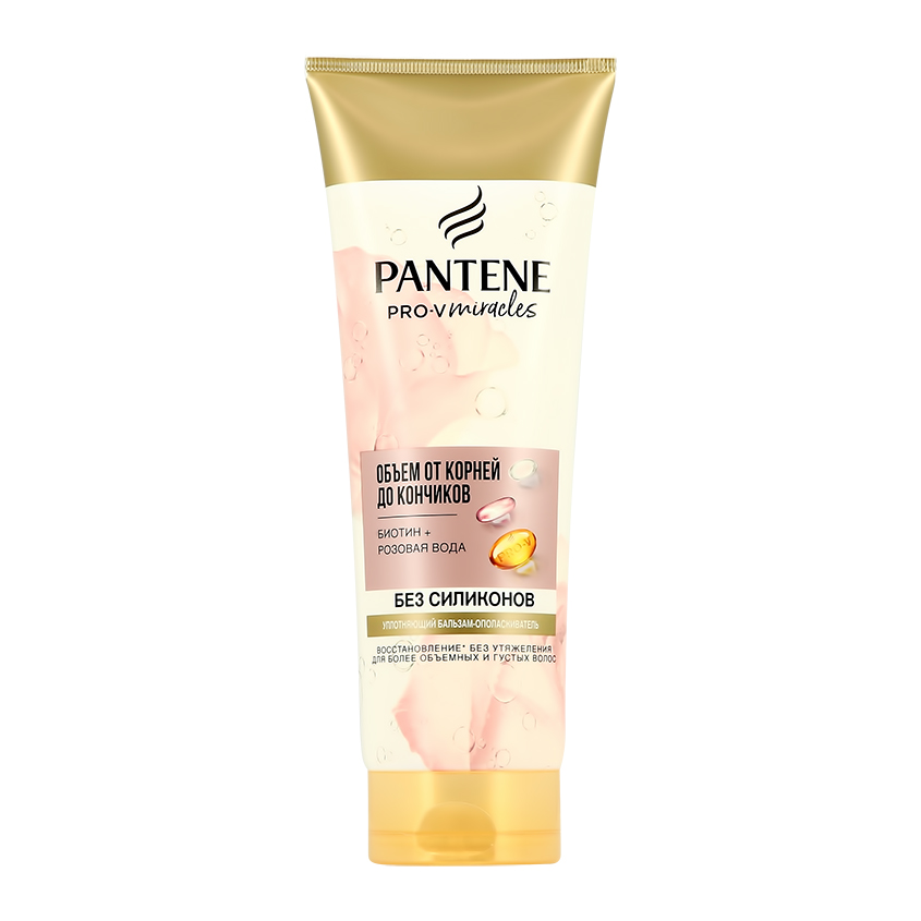 PANTENE PRO-V Бальзам-ополаскиватель для волос PANTENE PRO-V MIRACLES Объем от корней до кончиков биотин и розовая вода 200 мл