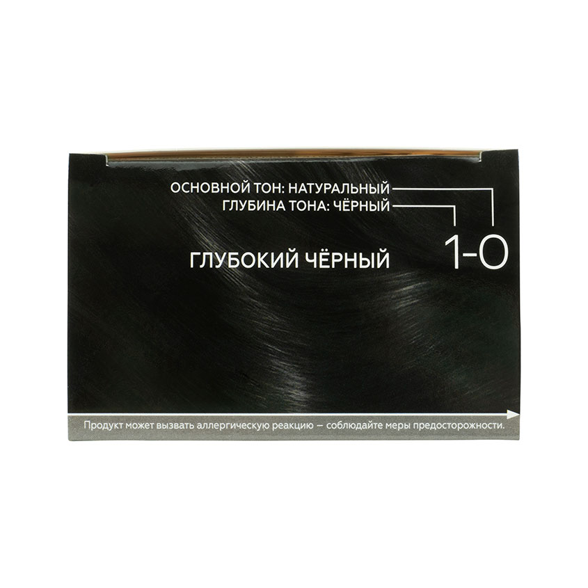 Краска для волос `GLISS KUR` с гиалуроновой кислотой тон 1-0 (Глубокий черный)
