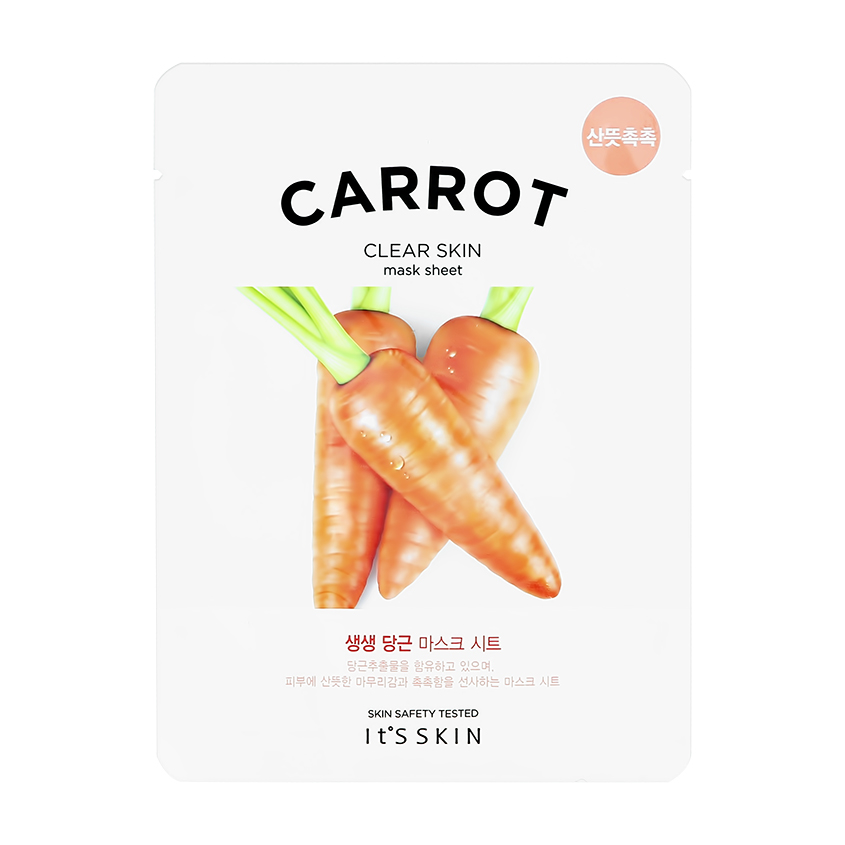 Маска для лица ITS SKIN с экстрактом моркови для сияния кожи 18 г