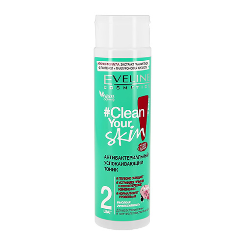Тоник для лица `EVELINE` CLEAN YOUR SKIN антибактериальный успокаивающий 225 мл