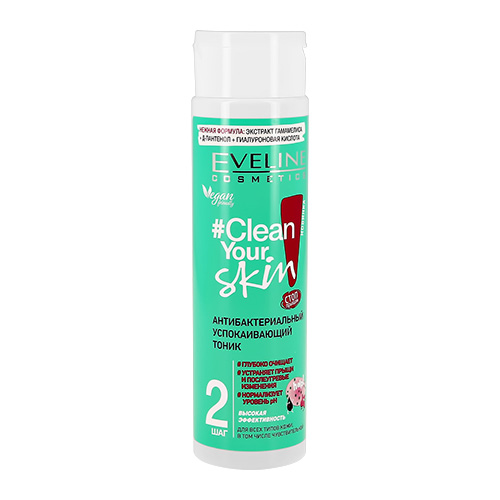 Тоник для лица EVELINE CLEAN YOUR SKIN антибактериальный успокаивающий 225 мл - фото 1