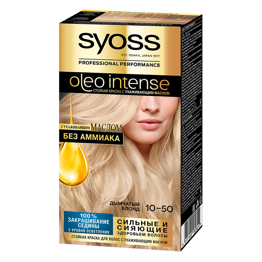 

Краска для волос SYOSS OLEO тон 10-50 Дымчатый блонд