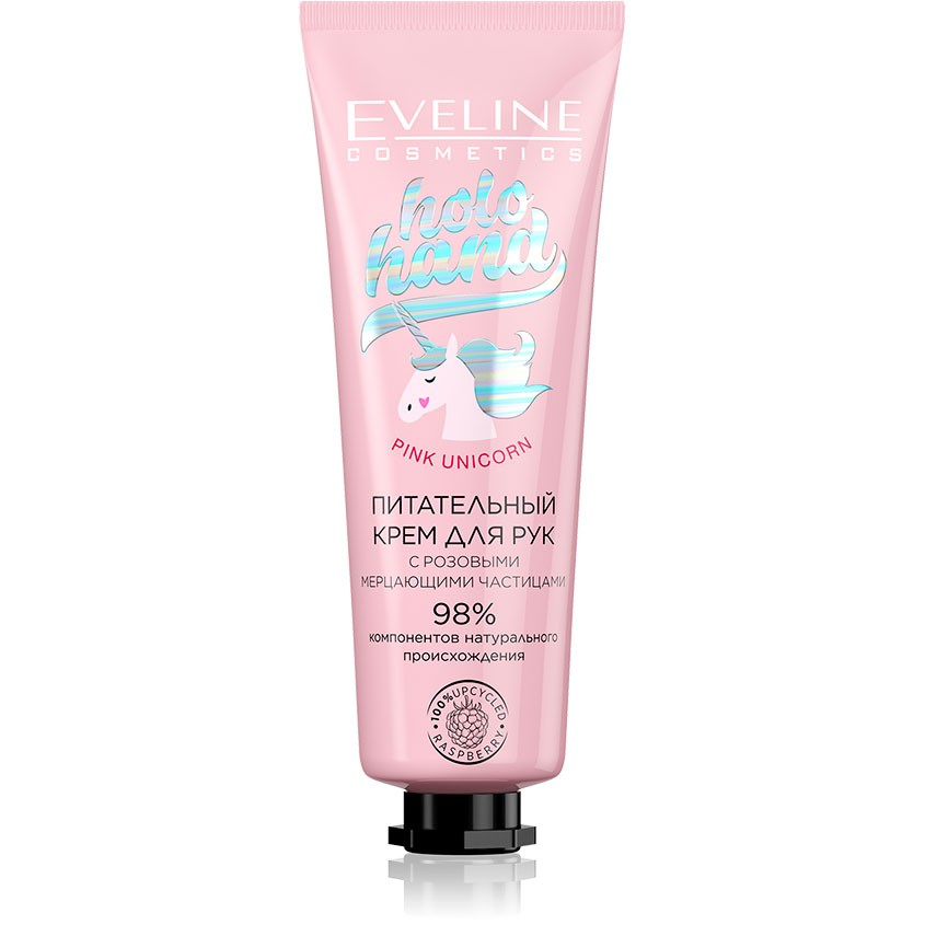 

Крем для рук EVELINE HOLO HAND питательный 50 мл
