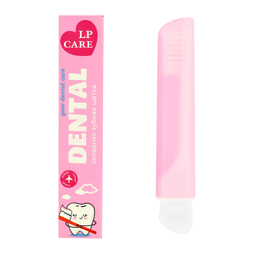 Щетка зубная `LP CARE` DENTAL складная розовая