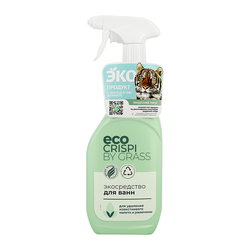 Экосредство чистящее GRASS ECO GRISPI для ванн спрей 600 мл чистящий спрей для акриловых ванн grass 600 мл