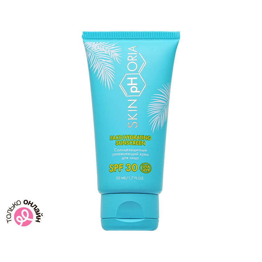 Крем для лица SKINPHORIA увлажняющий солнцезащитный SPF-30 для всех типов кожи 50 мл
