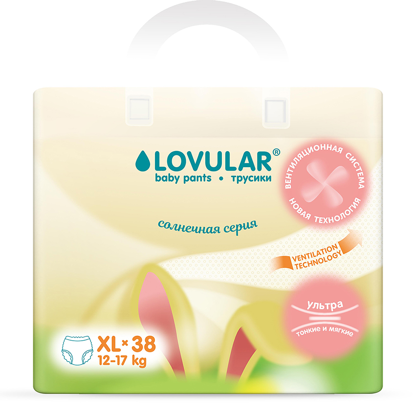 цена Подгузники-трусики LOVULAR СОЛНЕЧНАЯ СЕРИЯ XL 12-17 кг 38 шт