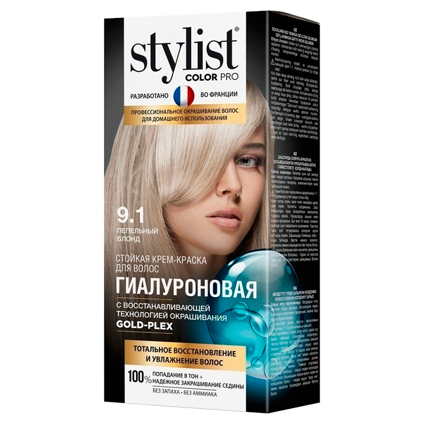 Крем-краска для волос STYLIST COLOR PRO Тон 9.1 Пепельный блонд гиалуроновая 115 мл - фото 1