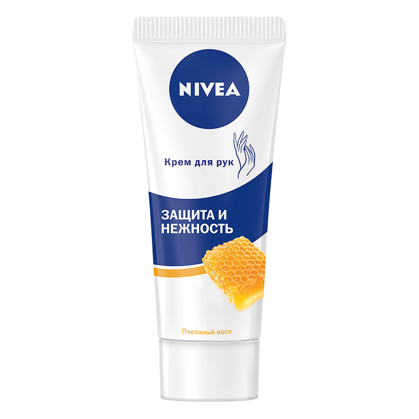 

Крем для рук NIVEA с пчелиным воском 75 мл