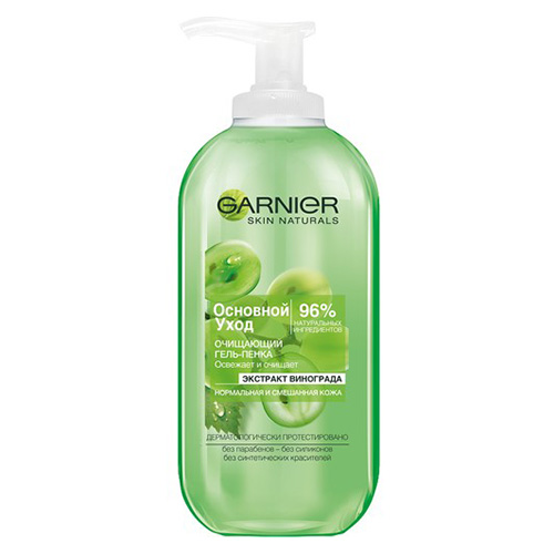 

Гель-пенка для умывания GARNIER SKIN NATURALS ОСНОВНОЙ УХОД очищающий с экстрактом винограда 200 мл