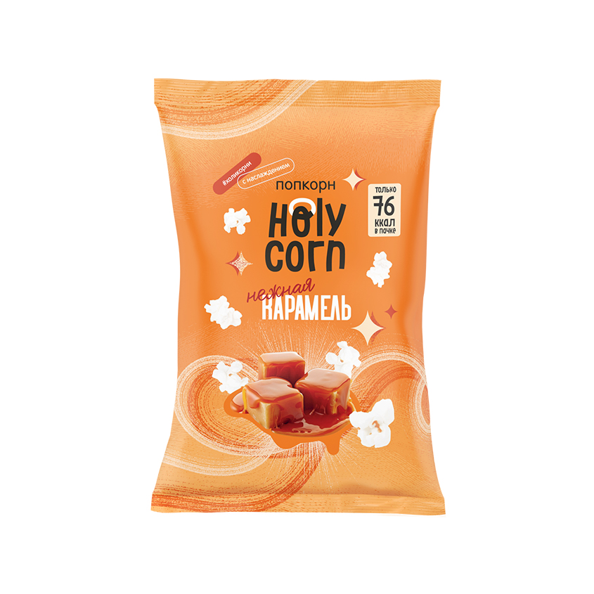 HOLY CORN Попкорн HOLY CORN со вкусом нежной карамели 20 г holy corn попкорн holy corn со вкусом двойного шоколада 20 г