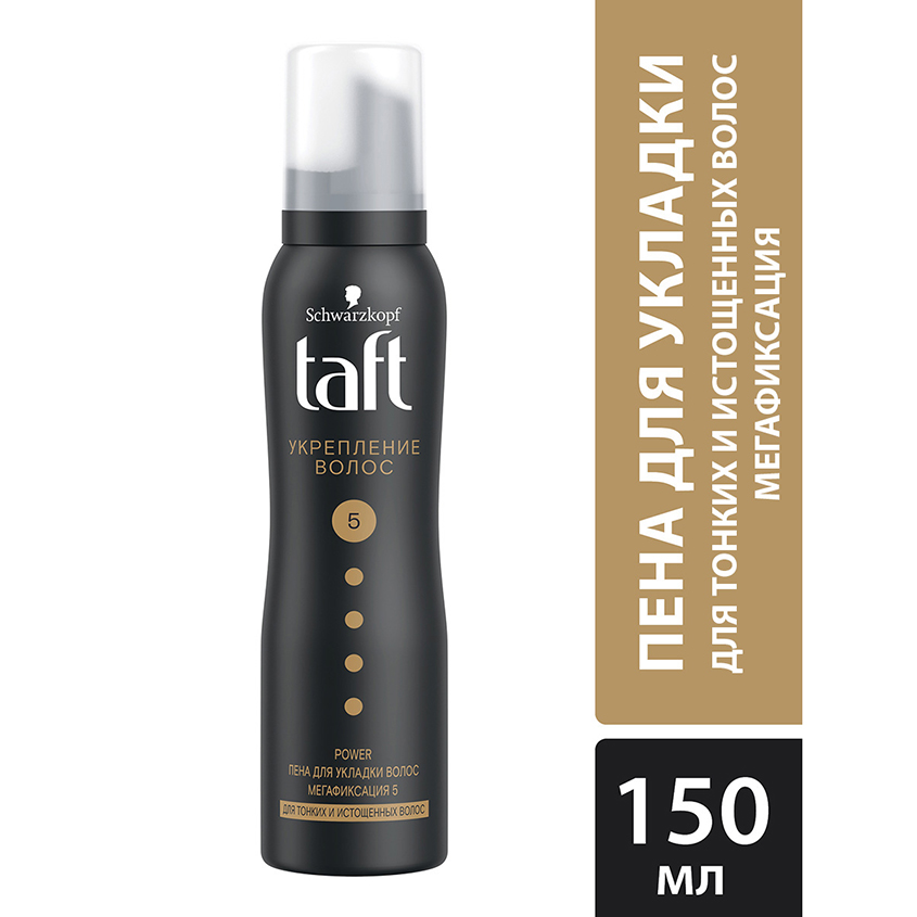 Пена для укладки волос `TAFT` POWER Укрепление волос мегафиксация 150 мл