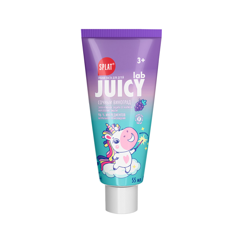 Паста зубная детская SPLAT JUICY ВИНОГРАД со фтором 3+ 55 мл