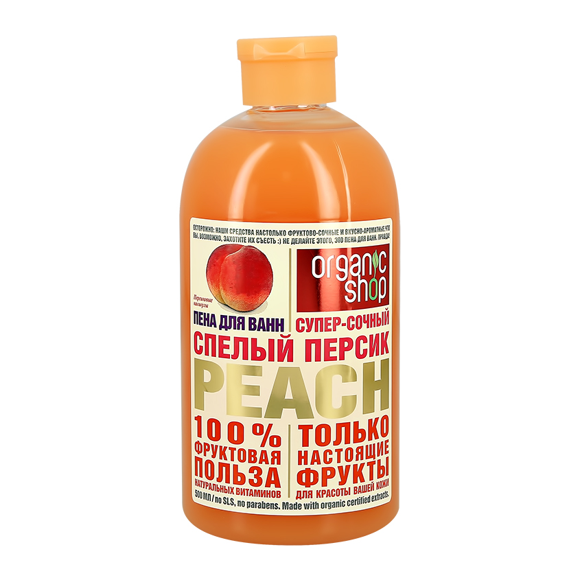 Пена для ванн ORGANIC SHOP PEACH 500 мл