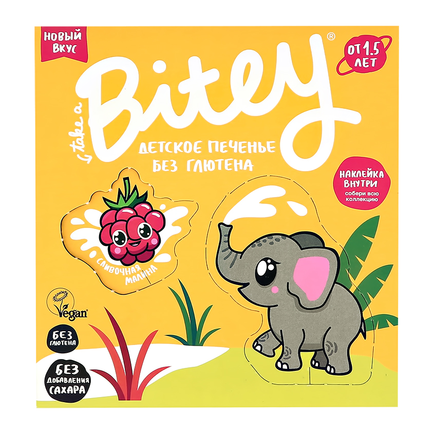 TAKE A BITEY Печенье детское TAKE A BITEY безглютеновое Сливочная малина 125 г take a bitey печенье детское take a bitey безглютеновое банан 125 г