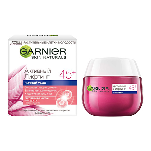 Garnier Крем Для Лица Купить