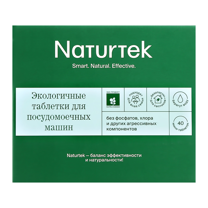 Таблетки для посудомоечных машин `NATURTEK` бесфосфатные (мини) 40 шт