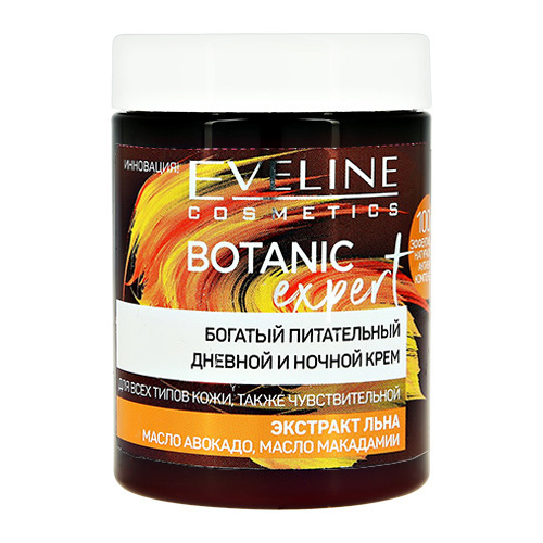 

Крем для лица EVELINE BOTANIC EXPERT дневной и ночной питательный 100 мл