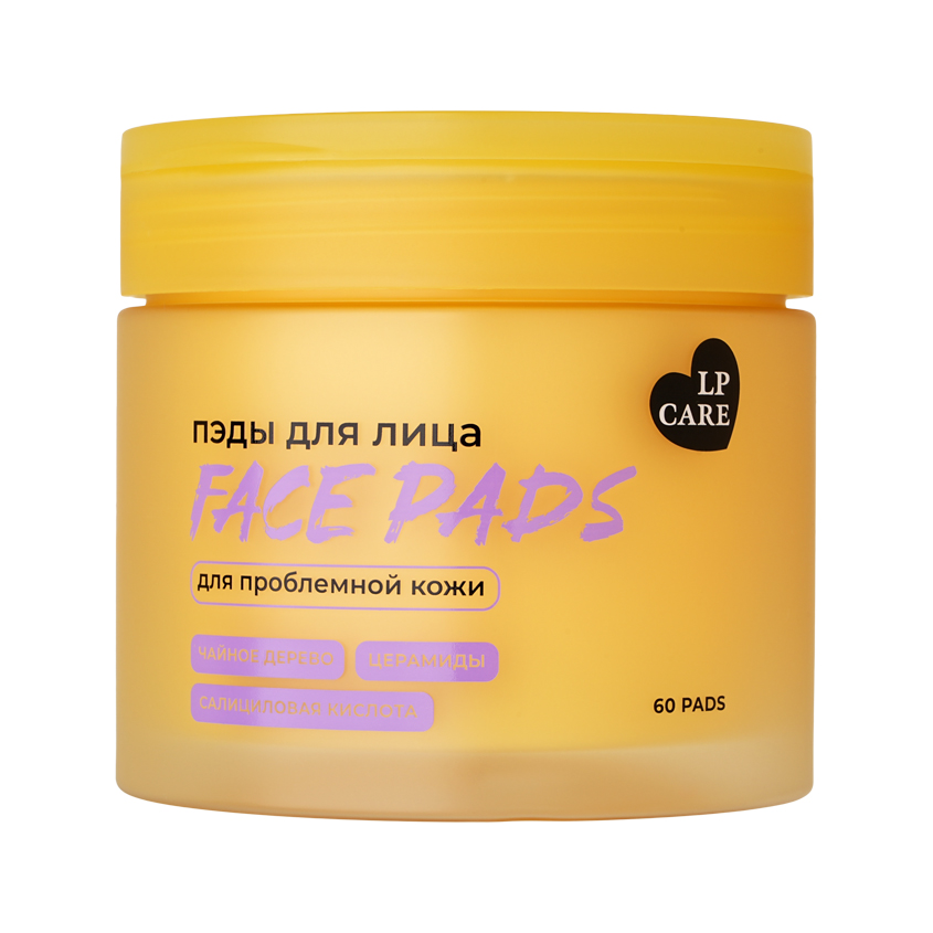 Пэды для лица LP CARE Salicylic acid для проблемной кожи 60 шт