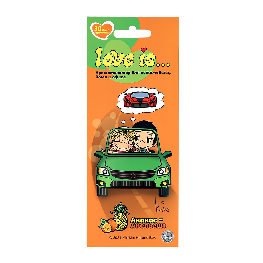 Саше ароматическое LOVE IS Ананас-апельсин ароматизатор воздуха для автомобиля картонный не будет легко