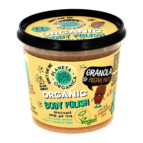 Скраб для тела `PLANETA ORGANICA` SKIN SUPER FOOD Granola & honey питательный 485 г