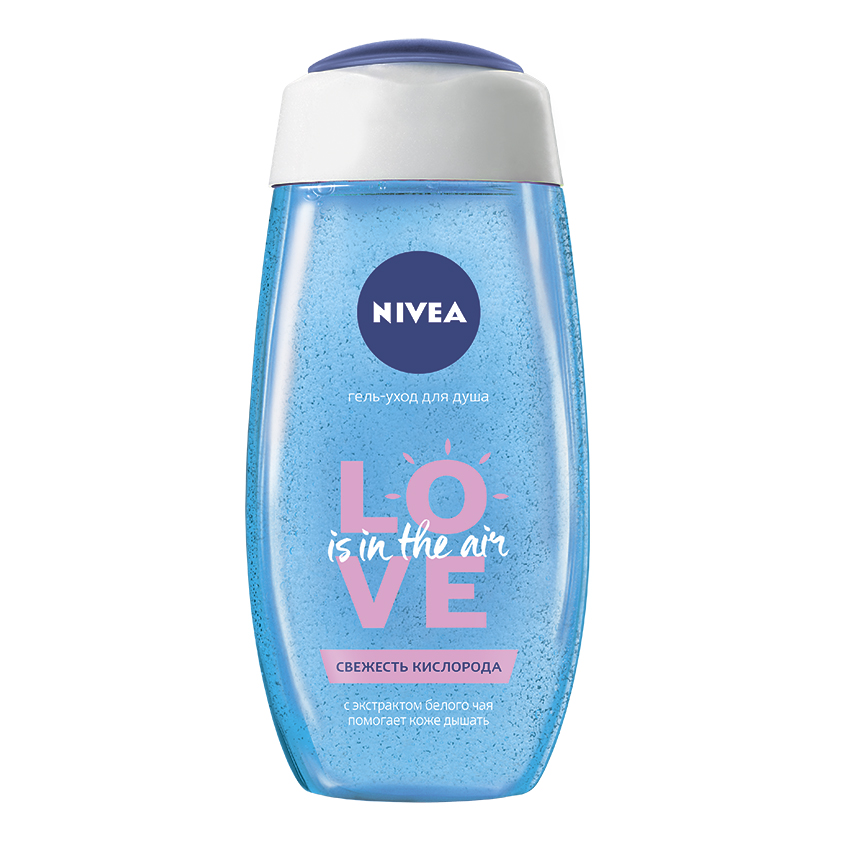 NIVEA Гель-уход для душа NIVEA LOVE IS IN THE AIR Свежесть кислорода 250 мл гель уход для душа свежесть кислорода nivea 250 мл