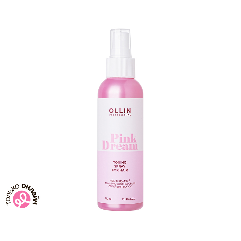 Спрей для волос OLLIN PROFESSIONAL PINK DREAM тонирующий розовый 150 мл