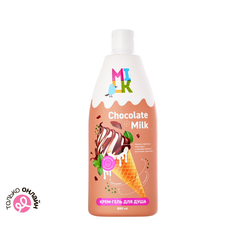 Крем-гель для душа MILK Молоко и шоколад 800 мл