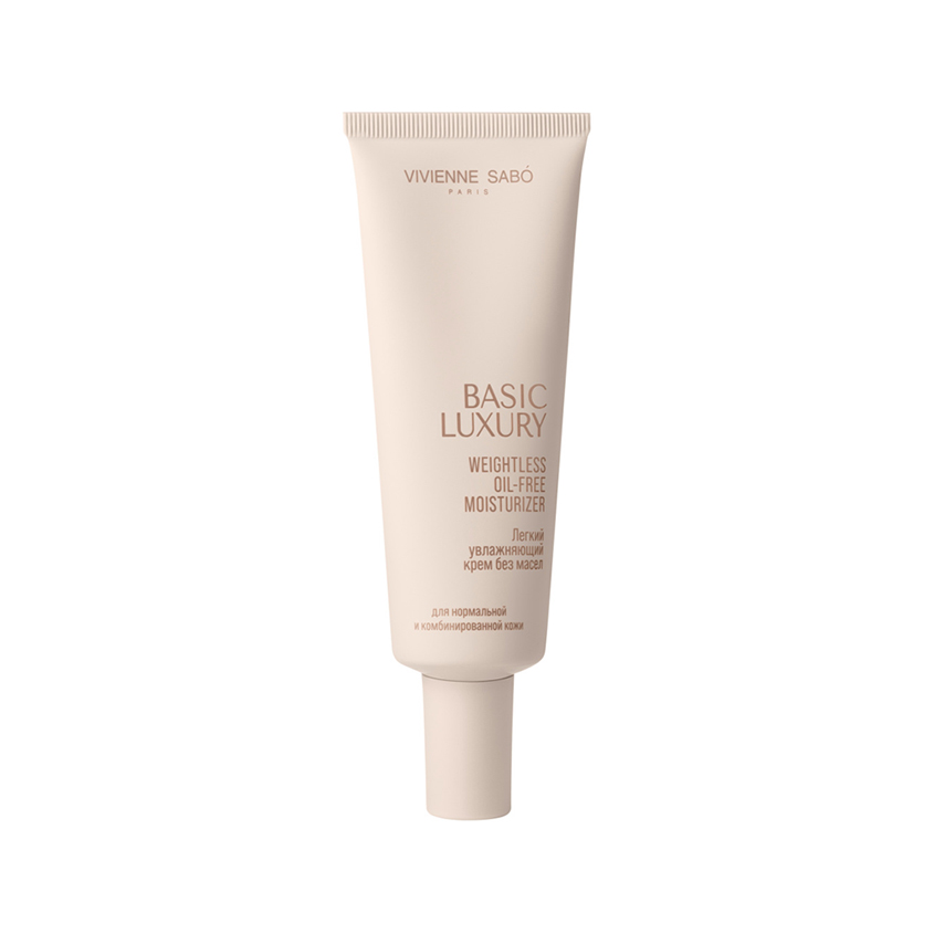 Крем для лица VIVIENNE SABO BASIC LUXURY легкий увлажняющий без масел для нормальной и комбинированной кожи 50 мл