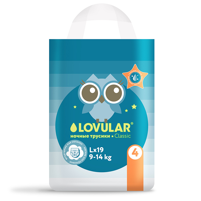 Подгузники-трусики `LOVULAR` L 9-14 кг (ночные) 19 шт