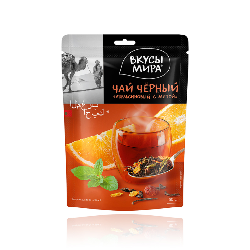 Чай черный ВКУСЫ МИРА апельсиновый с мятой 50 г хлепёшки вкусы мира по французски 50 г