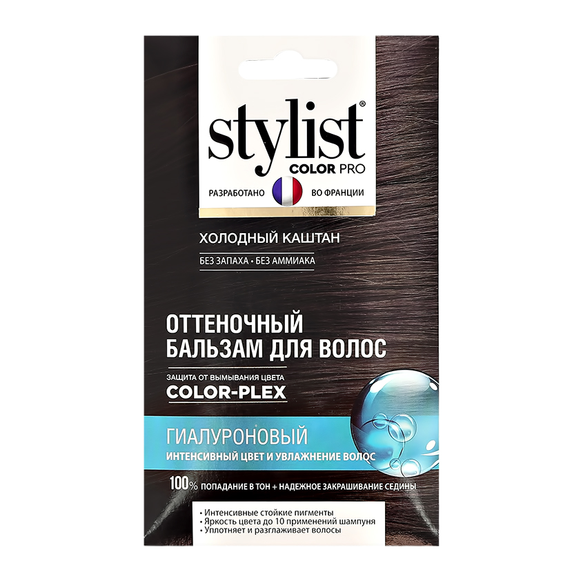 Оттеночный бальзам для волос STYLIST COLOR PRO Гиалуроновый Тон Холодный каштан 50 мл