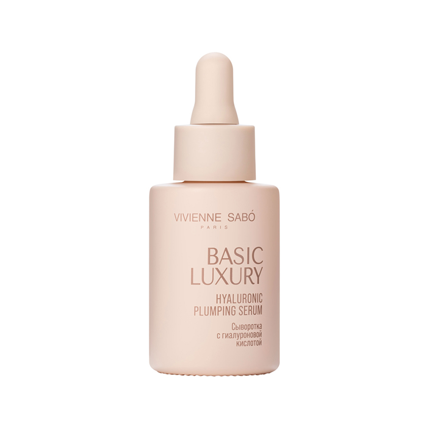 Сыворотка для лица VIVIENNE SABO BASIC LUXURY увлажняющая с гиалуроновой кислотой для всех типов кожи 30 мл